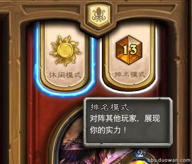 魑魅游戏攻略 VS 游戏随从解锁攻略