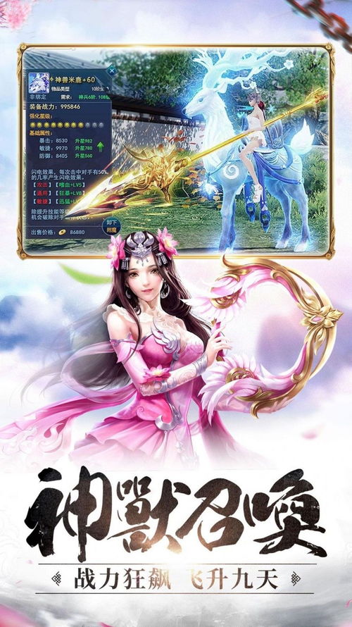 收容游戏攻略 VS 游戏蚩尤王攻略