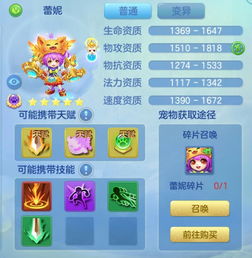 游戏下蛋攻略 VS 不一样的我游戏规则攻略