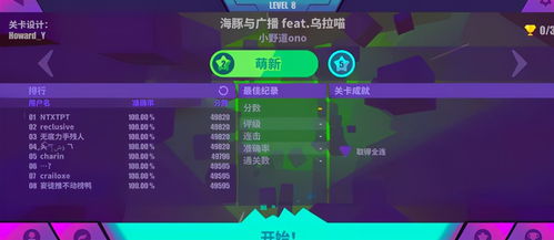 淋雨弹幕游戏攻略 VS 抖音防诈游戏过关攻略图
