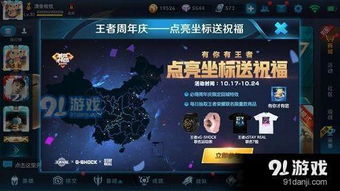 勾魂使者游戏攻略 VS 攻略游戏偶像
