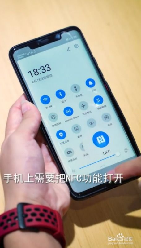 苹果手机怎么批评华为手机