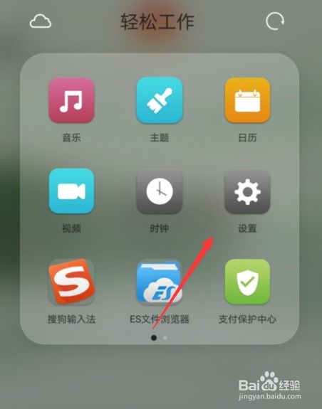 手机静音怎么找华为手机