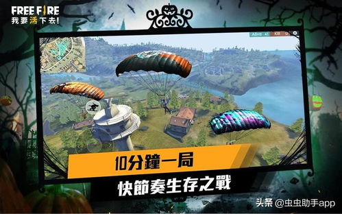荒岛生存游戏第二期攻略 VS 游戏攻略73