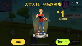 闪电出击小游戏游戏攻略 VS 妹妹抛弃游戏攻略
