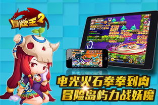 太空冒险王小游戏攻略 VS IQUNIX游戏攻略