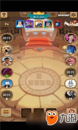 apring游戏攻略 VS 玩预言家的攻略游戏