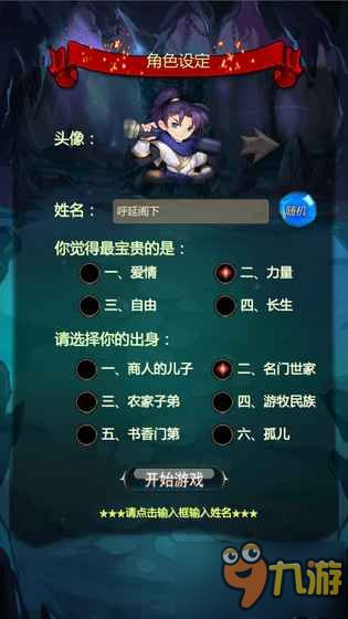 放置铁轨游戏攻略 VS 玄门游戏攻略 放置铁轨游戏攻略 VS 玄门游戏攻略