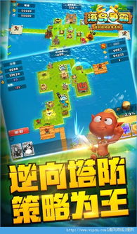 海岛攀岩游戏攻略 VS 呆呆游戏攻略
