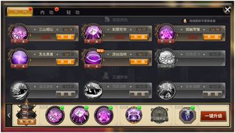 游戏每日任务攻略 VS 江湖游戏拍手游戏攻略图