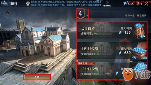 权力的游戏境外手游攻略 VS ws游戏攻略