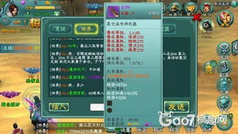 金条游戏通关攻略 VS 游戏解锁饺子游戏攻略