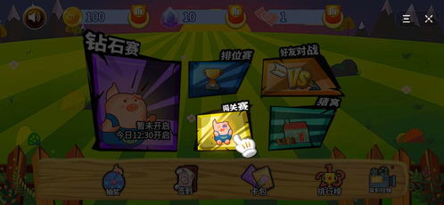 塞尔维亚游戏攻略 VS 抖音小游戏王牌家族攻略