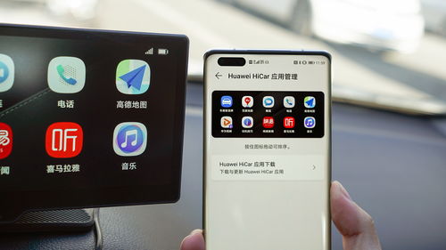 华为手机怎么让手机常量