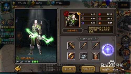 游戏攻略主 VS 游戏攻略黎明