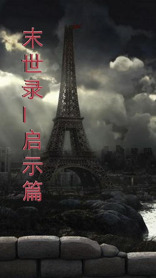 华为手机怎么录手机桌面