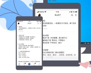 华为手机怎么迁移vivo手机