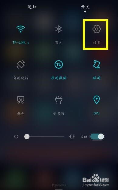 华为手机怎么设手机解锁 华为手机怎么设手机解锁