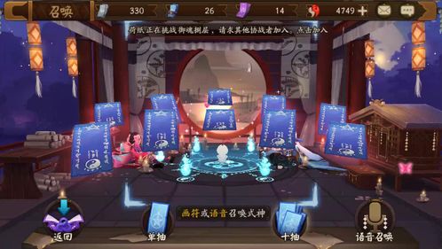 游戏月亮攻略 VS vivi游戏攻略