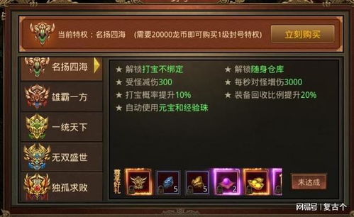游戏辅助培养攻略 VS 游戏整容游戏攻略视频