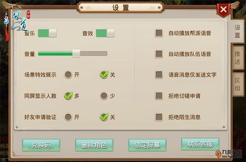 训练枪法小游戏手游攻略 VS 游戏规则摩天大楼攻略