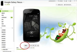htc手机 华为手机怎么截图