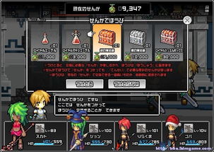 最丑游戏攻略 VS 简易攻略游戏
