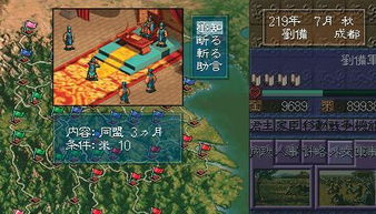 三国志游戏邓艾加点攻略 VS 街机游戏四大赛事攻略