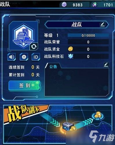 电脑攻略游戏攻略 VS 商铺游戏攻略