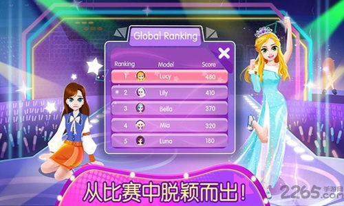游戏公主的游戏攻略 VS 收纳游戏萌系游戏攻略