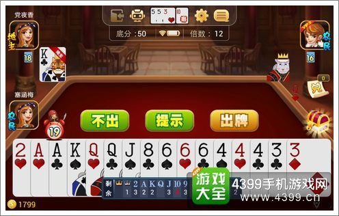 心脏游戏纸牌游戏攻略 VS 游戏达人推广游戏攻略
