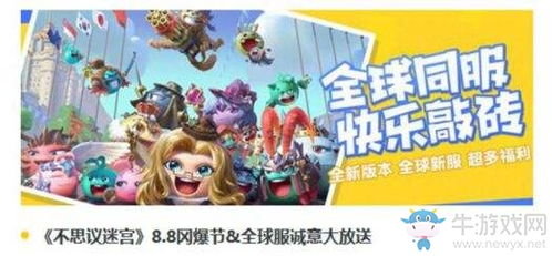 达布拉游戏攻略 VS 死后游戏攻略