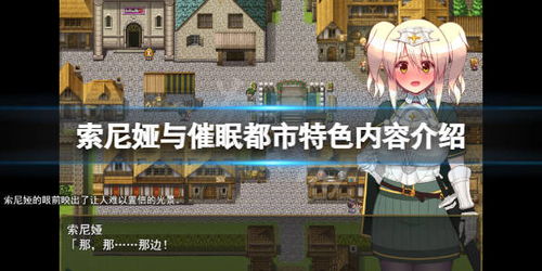 催眠游戏攻略 VS 大量断肢游戏攻略
