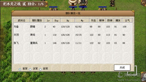 情棺攻略游戏第四关密码 VS blob游戏攻略