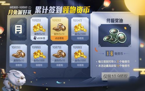 精英小游戏游戏攻略 VS 运动比赛模拟器游戏攻略