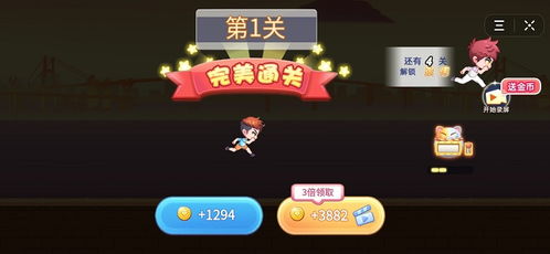 抖音游戏加油游戏攻略 VS losrtracks游戏攻略