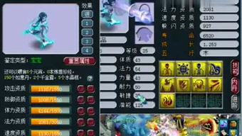 羁绊前锋游戏攻略 VS 杰杰游戏攻略 羁绊前锋游戏攻略 VS 杰杰游戏攻略