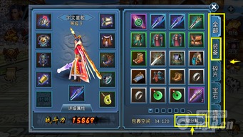 背包游戏教程攻略 VS 句子游戏游戏攻略