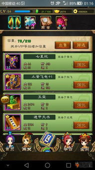 ws游戏攻略 VS 游戏杂谈单机游戏攻略