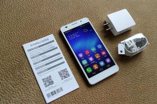 华为手机怎么查手机性能
