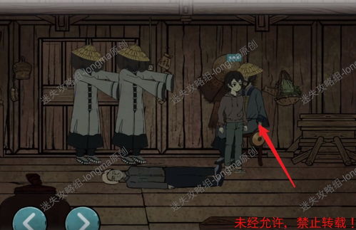 tintin游戏攻略 VS 洞娘游戏攻略水喝不喝