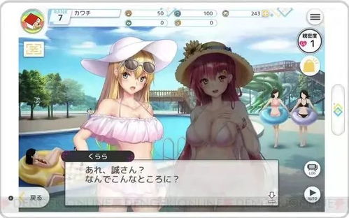 筷子偷窃游戏攻略 VS 妹妹抛弃游戏攻略