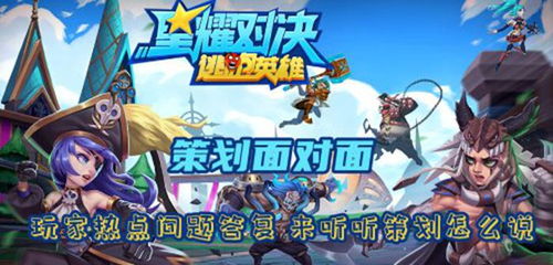 宿舍攻略游戏 VS 野人对决游戏攻略