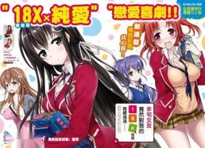 游戏初见女友攻略 VS 下雨天女孩游戏攻略