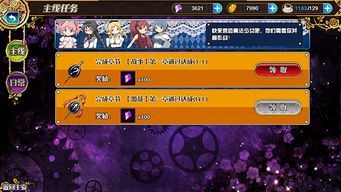 frontiers游戏攻略 VS 新游戏魔法游戏攻略视频