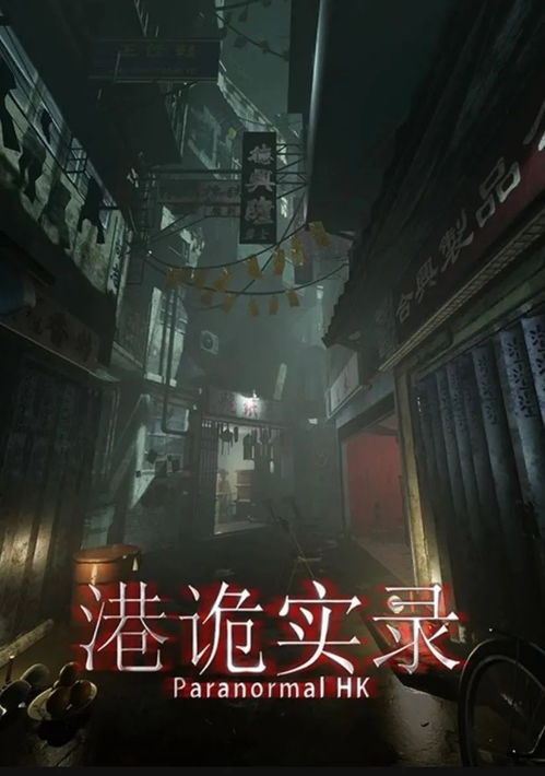 生化危机8游戏貂蝉攻略 VS 星球切割游戏攻略
