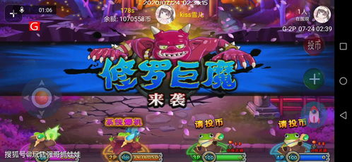 疯狂游戏沧龙游戏攻略 VS 游戏攻略aoo