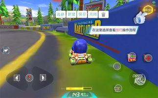 滑头小子游戏攻略 VS 6678游戏攻略