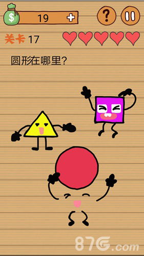 最坑爹的游戏17攻略 VS 游戏大厅之最囧游戏攻略