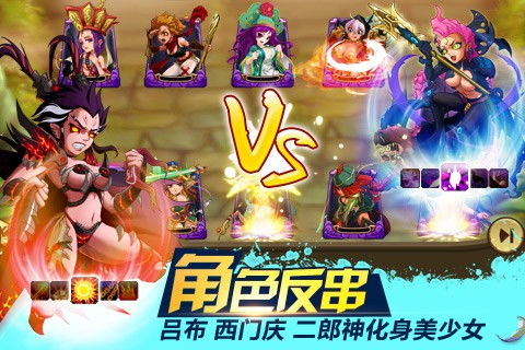 来吧游戏攻略 VS 精英天成游戏攻略